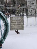 Шапошников Александр Николаевич